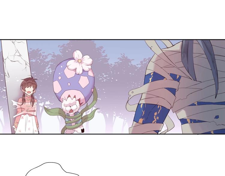 有龙则灵安徽卫视春晚漫画,第11话  破冰1图