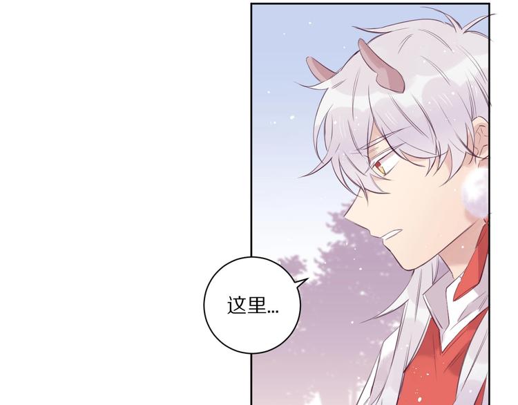 有龙则灵安徽卫视春晚漫画,第12话  这一次，合作吧2图
