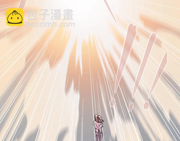 有龙则灵安徽卫视春晚漫画,第1话  宿命的相逢1图