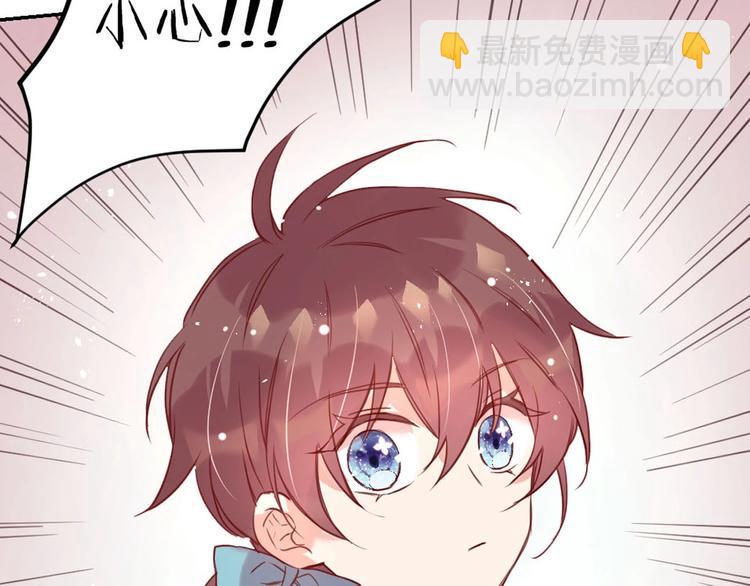 有龙则灵安徽卫视春晚漫画,第7话  傲娇黑龙2图
