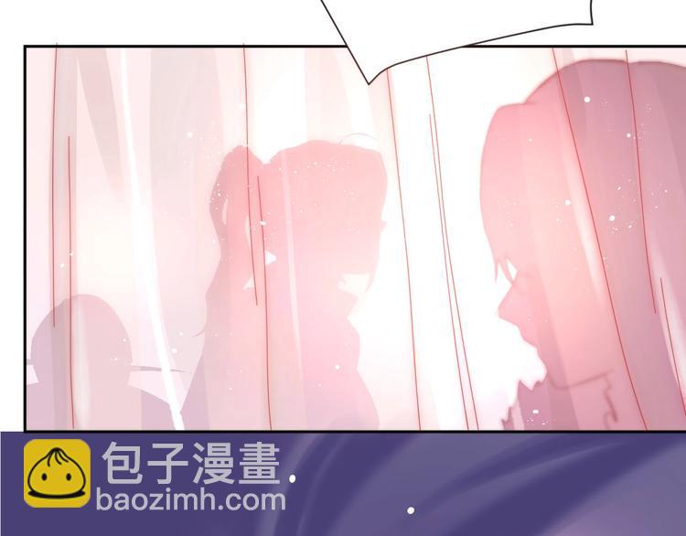 有龙则灵安徽卫视春晚漫画,第2话  和我做个交易？2图