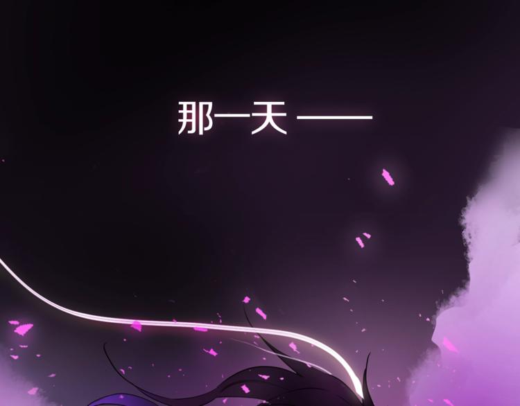 有龙则灵安徽卫视春晚漫画,序章  少女与她的龙1图