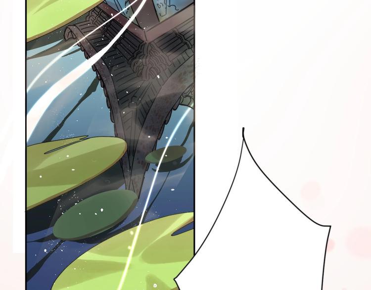 有龙则灵安徽卫视春晚漫画,第2话  和我做个交易？2图