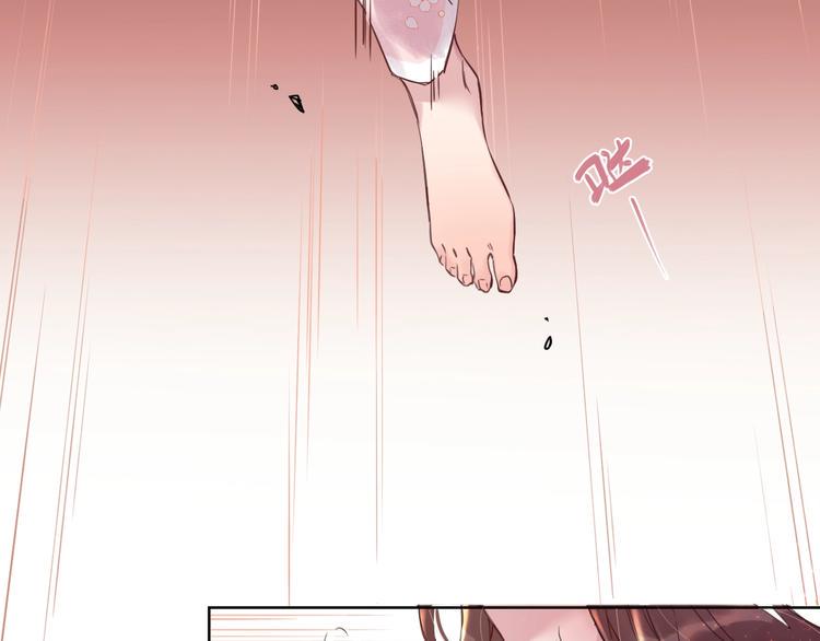 有龙则灵安徽卫视春晚漫画,第1话  宿命的相逢1图