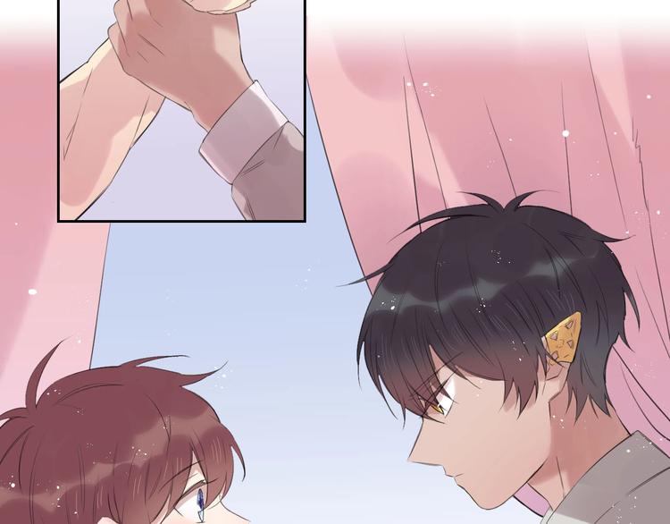 有龙则灵安徽卫视春晚漫画,第13话  秘密暴露？2图