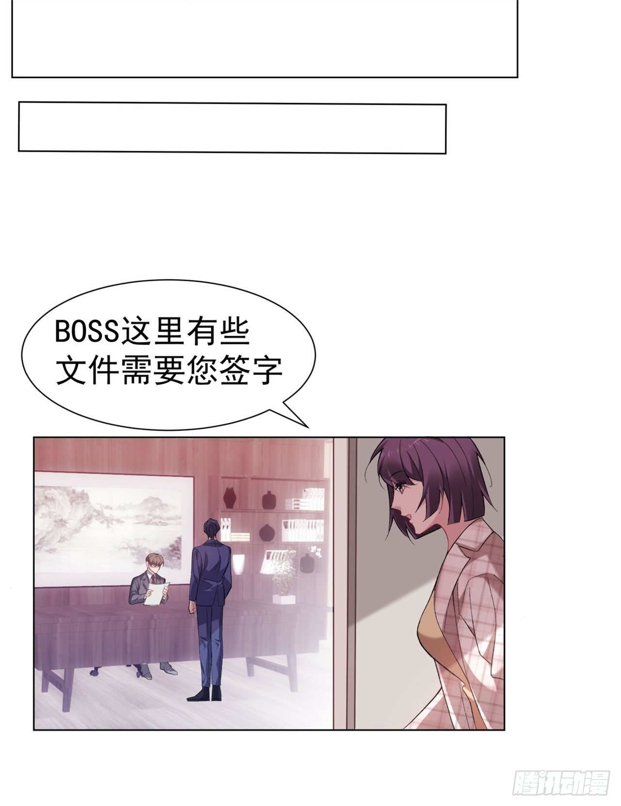 赔上我赚了他免费阅读漫画,6-总裁好配2图