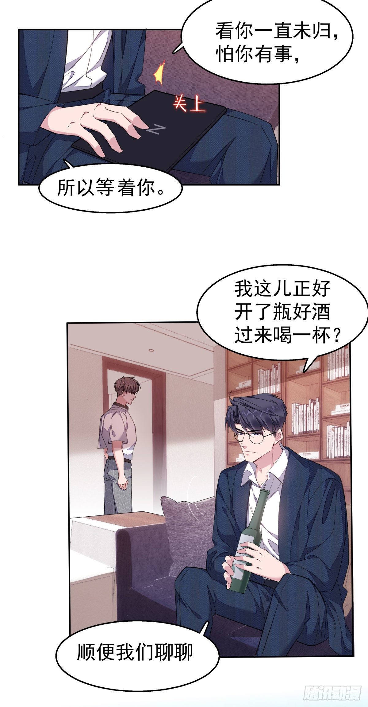 赔上我赚了他漫画有小说嘛漫画,22-公主抱2图