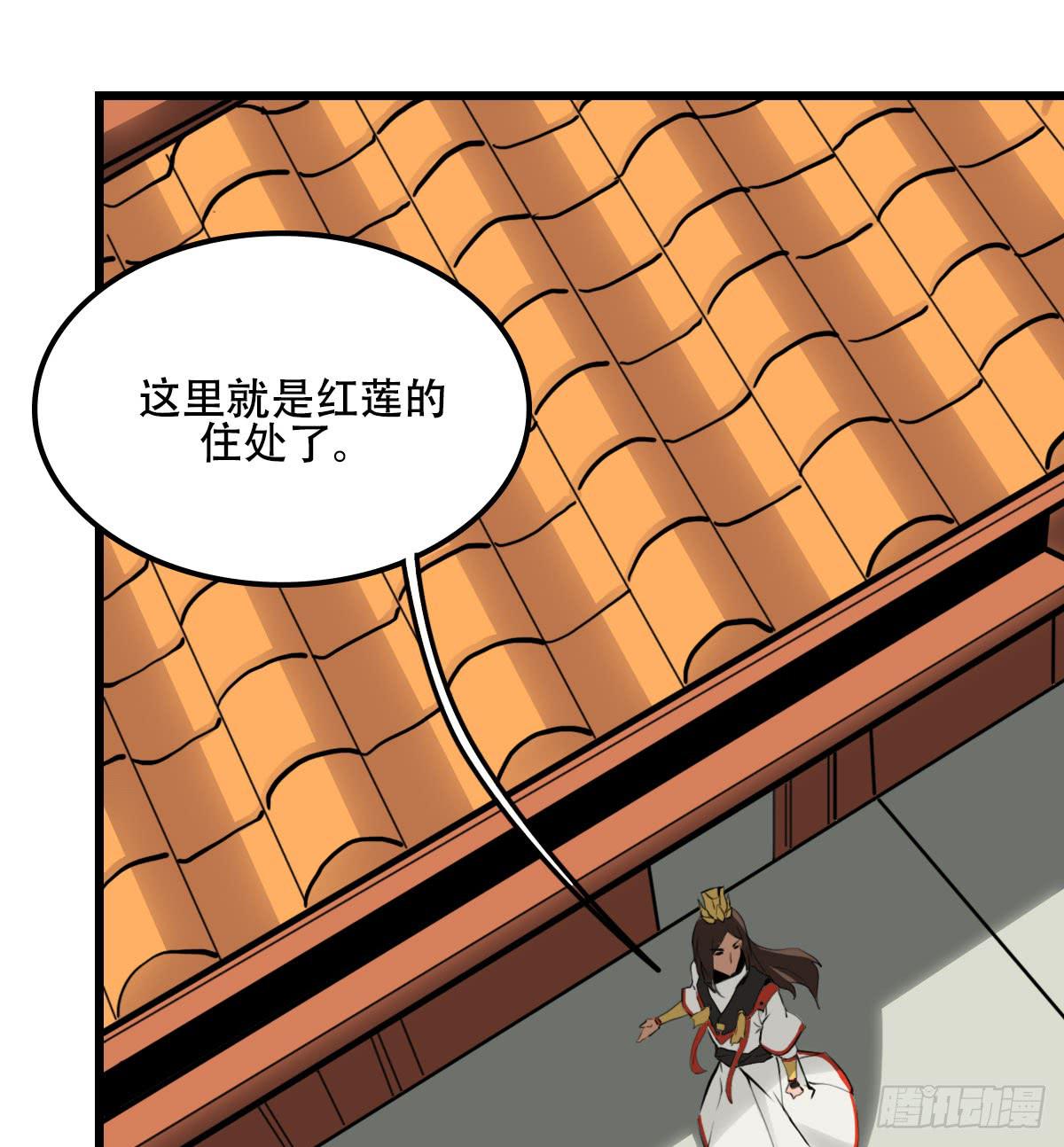 侍战队真剑者国语版漫画,白热化1图