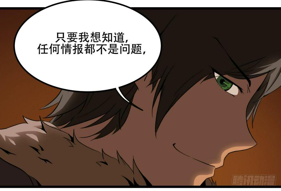 侍魂晓漫画,僵局2图