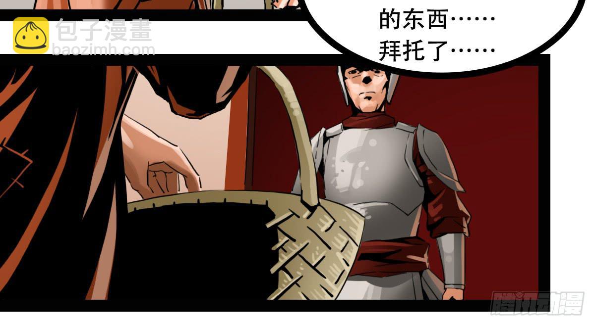 侍器人漫画,启动1图