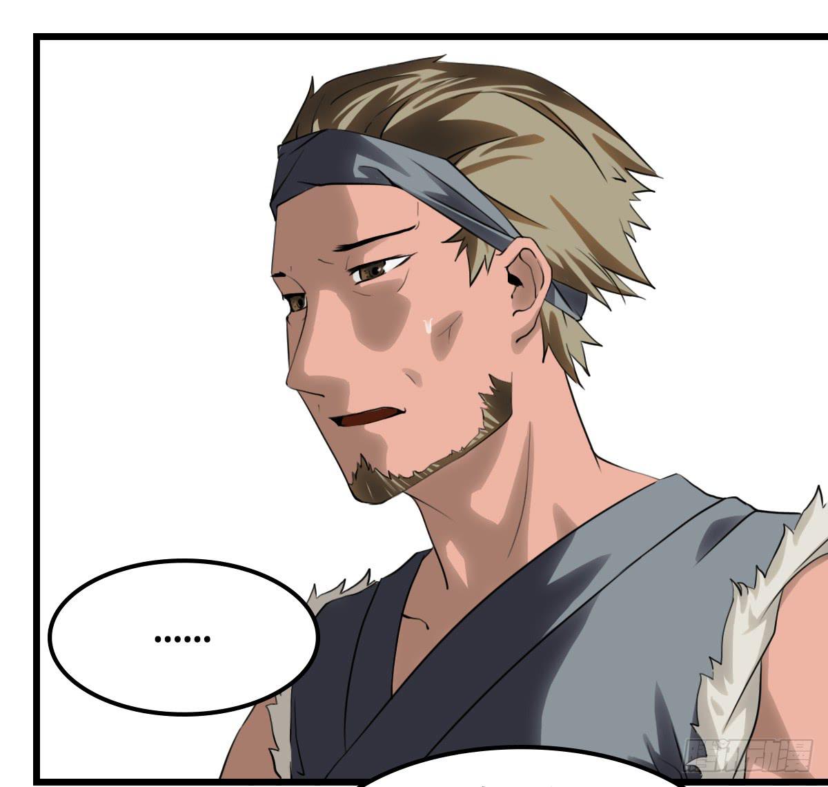 侍郎是狗的段子漫画,隐藏的真相1图