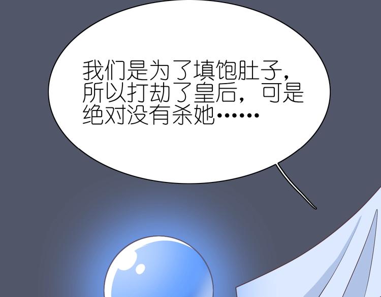 色彩魔法使雪莉 作者:糖砂 还有哪些作品漫画,第16话 揭穿身份1图