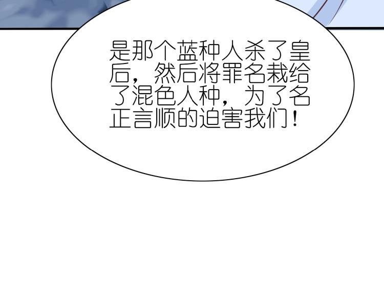 色彩魔法使雪莉 作者:糖砂 还有哪些作品漫画,第16话 揭穿身份2图