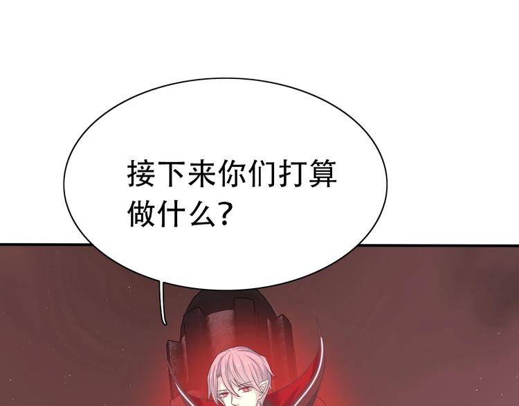 色彩魔法使雪莉漫画,完结篇 恢复色彩1图
