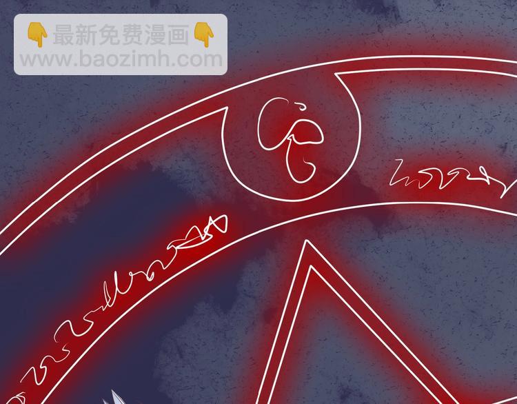 色彩魔法使雪莉漫画,序章 色彩争夺开战！1图
