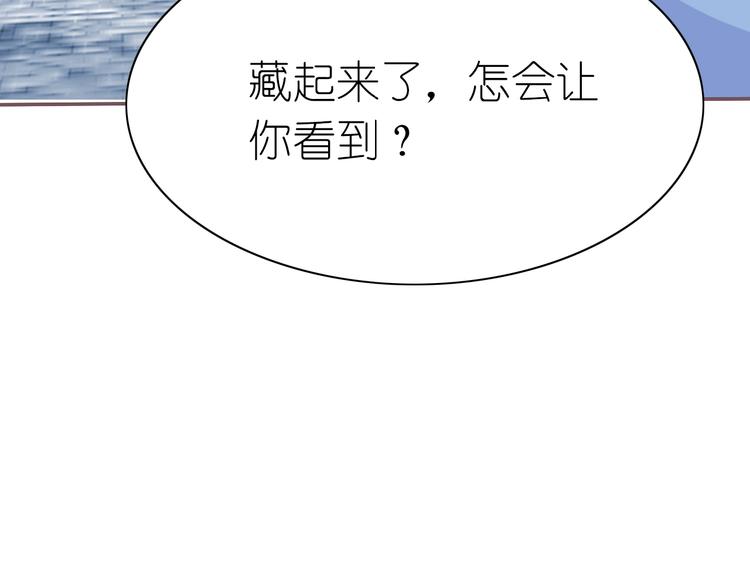 色彩魔法使雪莉漫画,第12话 黑化？1图