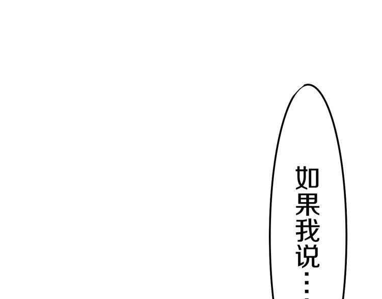 monster沉默野兽的温度结尾漫画,第24话 圣力？1图