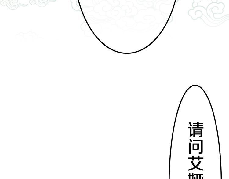 monster沉默野兽的温度完结篇漫画,第7话 再次兽化？1图