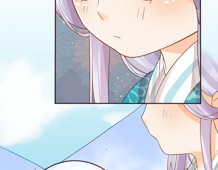误惹冰山上神漫画,第29话 抛弃我？1图
