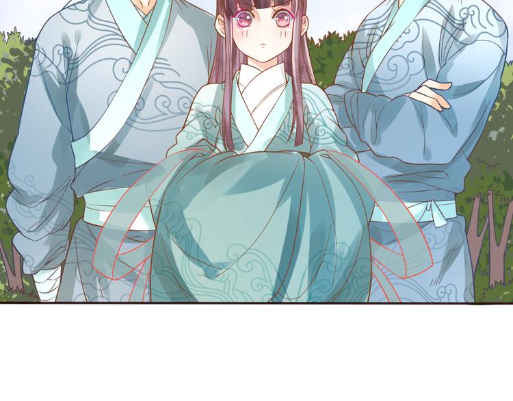 误惹冰山上神漫画,第29话 抛弃我？1图