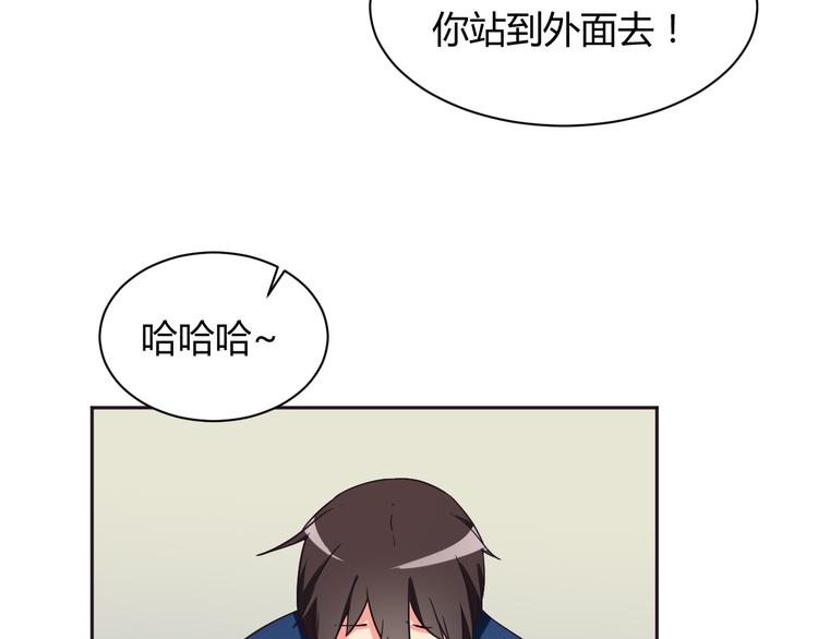 我的男友是性工作者漫画,第7话 混乱的天一2图