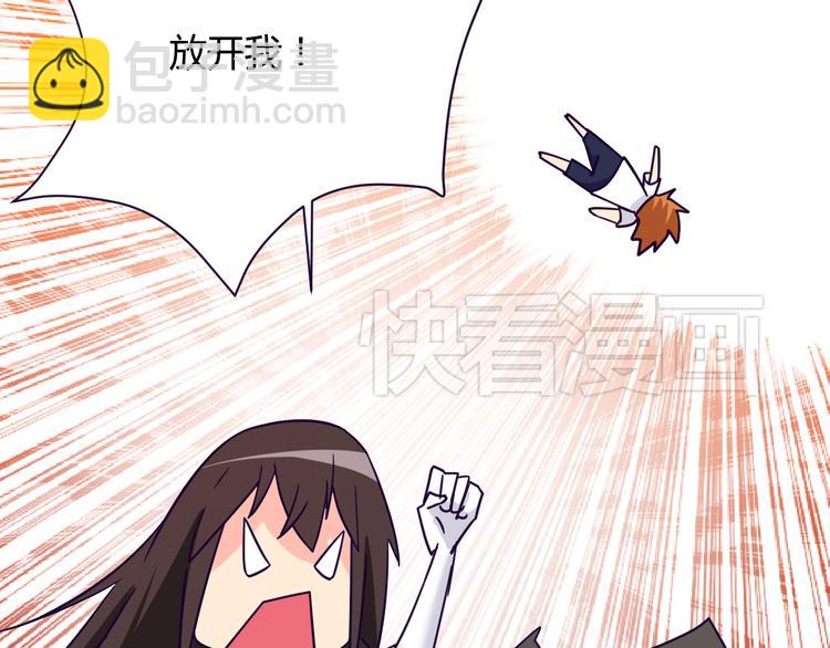我的男友是消防员无删减在线观看漫画,第12话 你会忘记1图