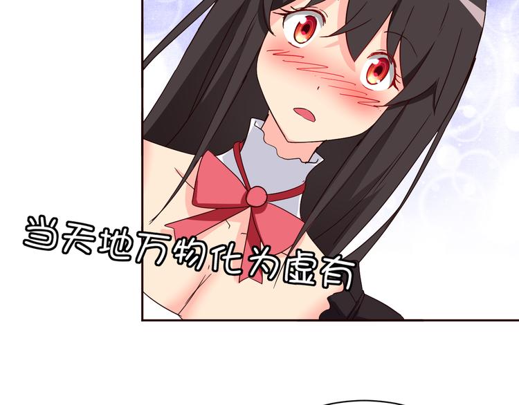 我的男友是性工作者漫画,第12话 你会忘记1图