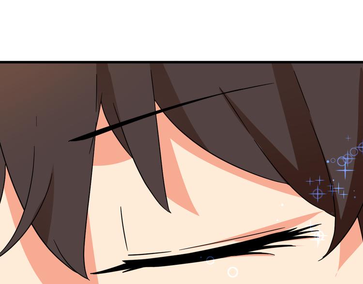 我的男友是性工作者漫画,第20话 真实的我2图