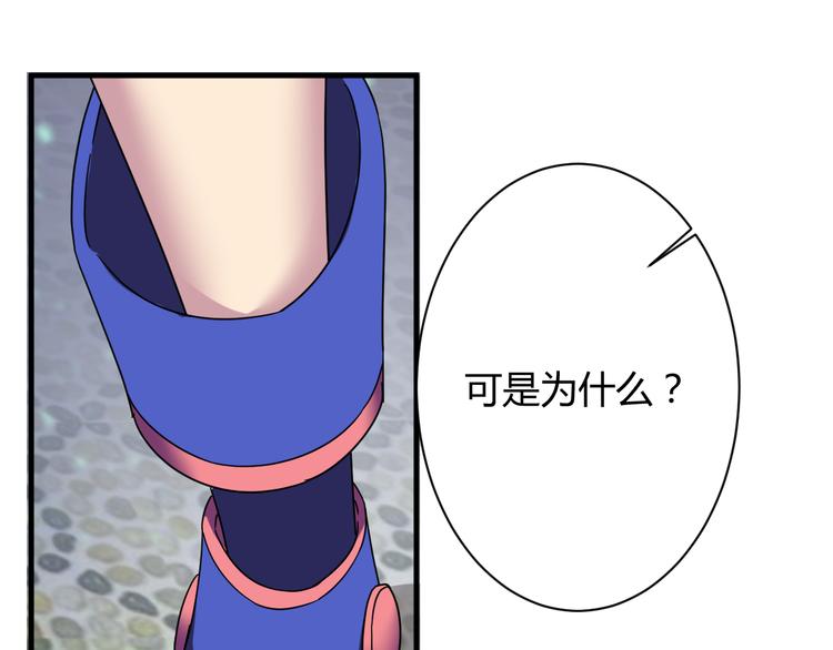 我的男友是机器人电视剧漫画,第28话  这就是你的衣服？2图