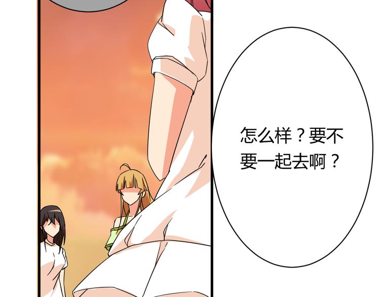 我的男友是机器人电视剧漫画,第21话 去庙会1图