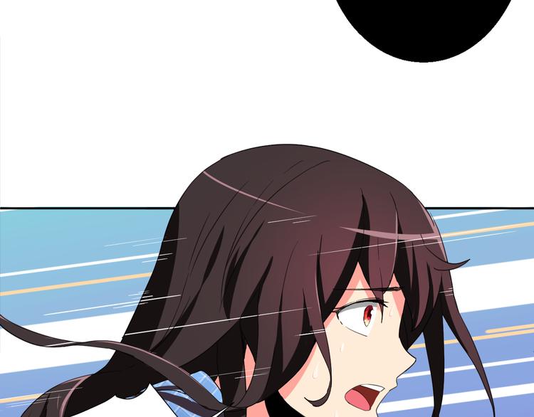 我的男友是机器人电视剧漫画,第2话 被发现了？！1图
