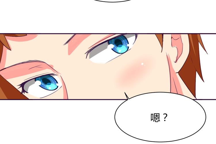 我的男友是性工作者漫画,第4话 你想做什么！？2图