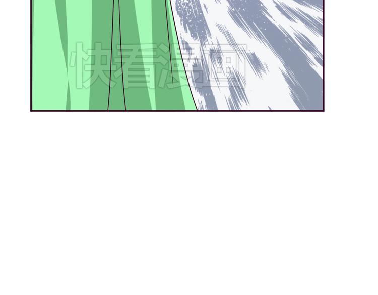 我的男友是机器人电视剧漫画,第9话 争执2图