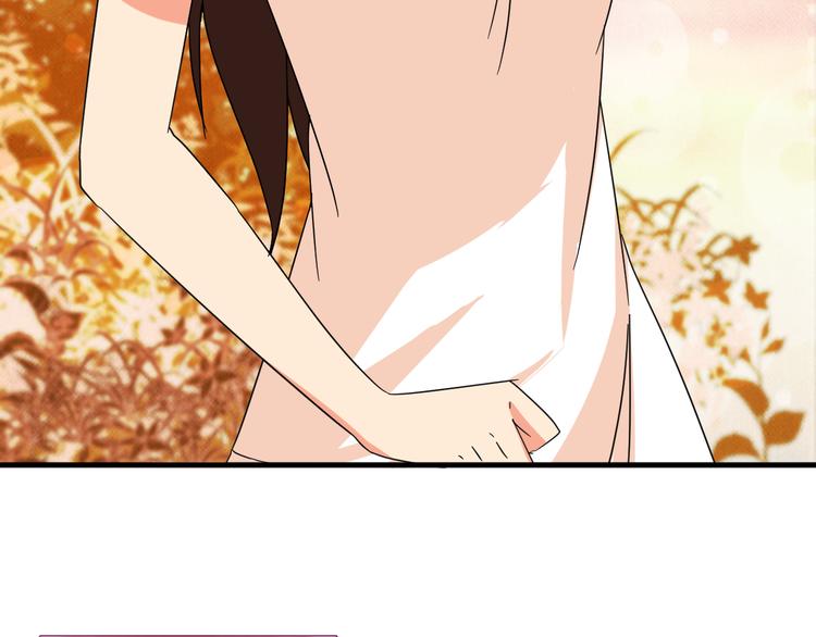 我的男友是机器人电视剧漫画,第21话 去庙会1图