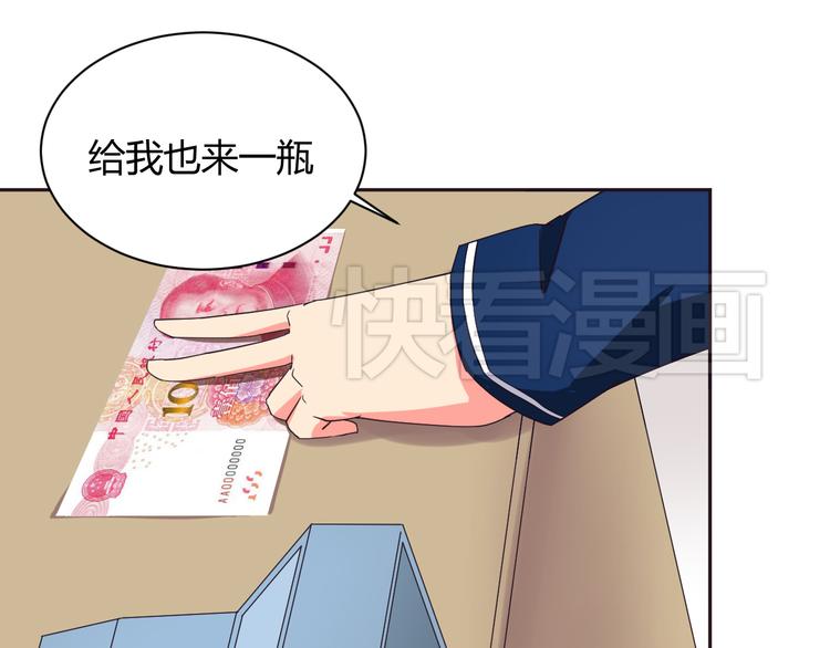 我的男友是性工作者漫画,第7话 混乱的天一1图