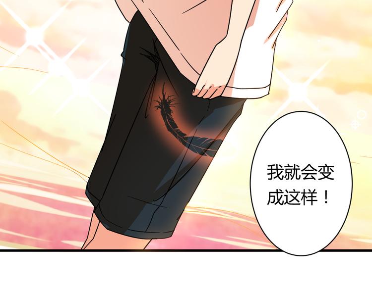 我的男友是性工作者漫画,第20话 真实的我1图
