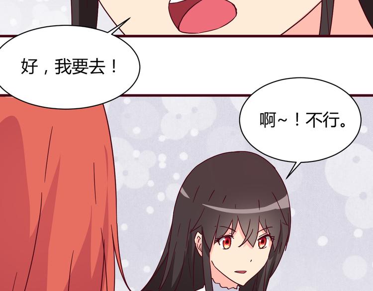 我的男友是性工作者漫画,第13话 你根本不是老司机！2图