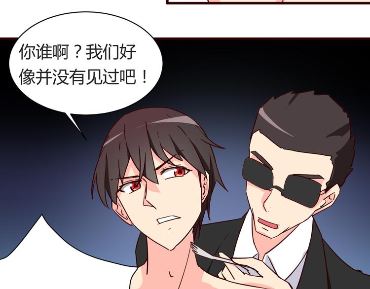 我的男友是性工作者漫画,第15话  决一胜负吧！夏小白！2图