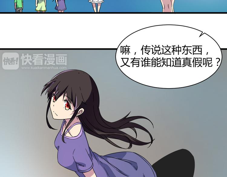 我的男友是性工作者漫画,第22话 爷爷怎么在这！2图