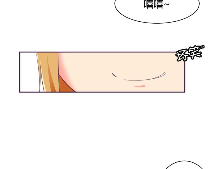 我的男友是性工作者漫画,第4话 你想做什么！？2图