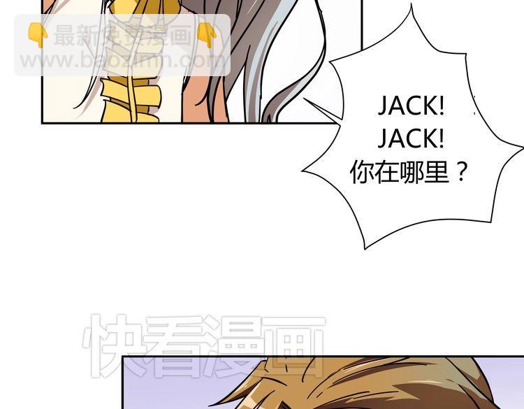 我的男友是性工作者漫画,第1话  我的秘密1图