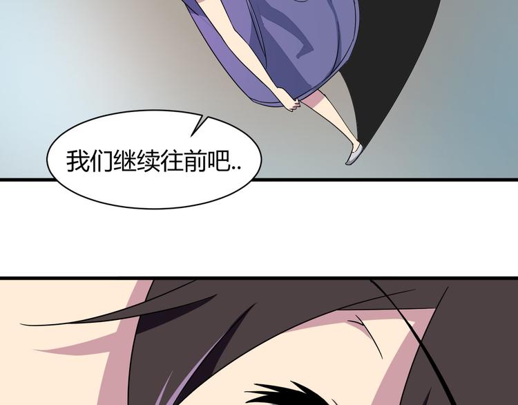 我的男友是性工作者漫画,第22话 爷爷怎么在这！1图