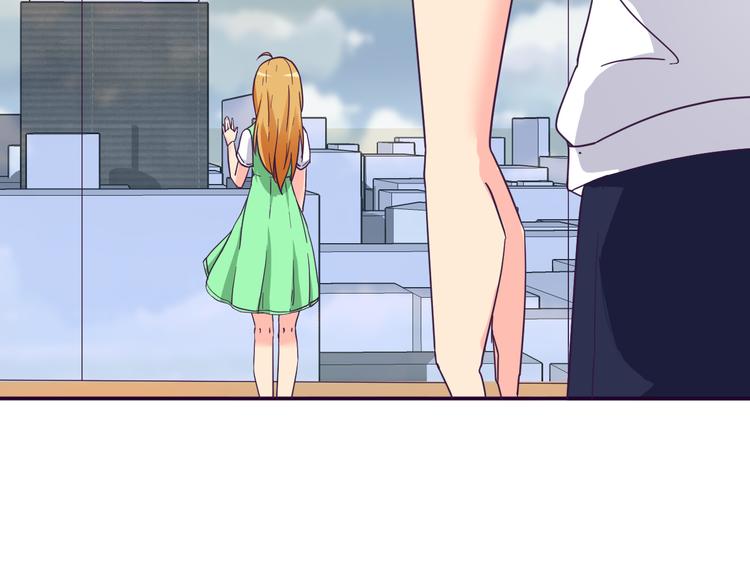 我的男友是机器人电视剧漫画,第10话 吻1图
