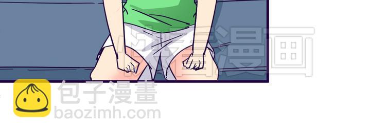 我的男友是机器人电视剧漫画,第14话 冷漠的天一2图