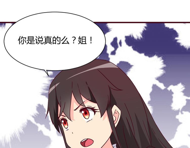我的男友是性工作者漫画,第13话 你根本不是老司机！1图