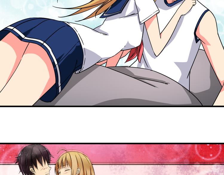 我的男友是机器人电视剧漫画,第27话 想起来了！1图