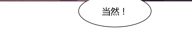 我的男友是消防员无删减在线观看漫画,第5话 变性的原因！1图