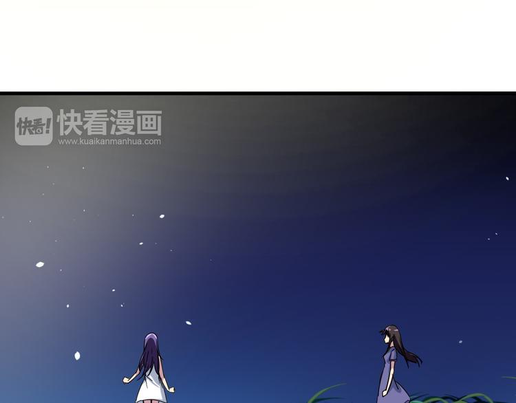 我的男友是机器人电视剧漫画,第22话 爷爷怎么在这！1图