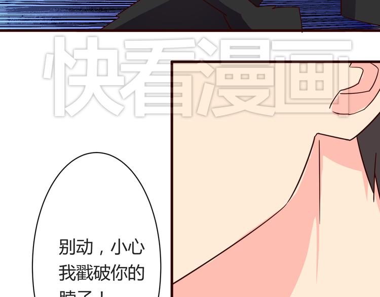 我的男友是性工作者漫画,第15话  决一胜负吧！夏小白！2图
