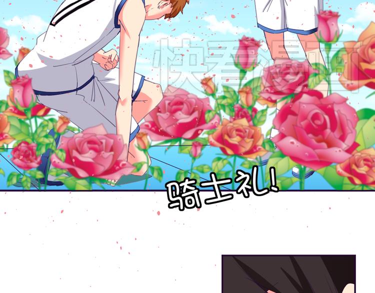 我的男友是性工作者漫画,第4话 你想做什么！？2图